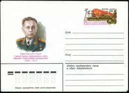 UdSSR 1981 4 Kop. Sonder-U.: "75.Geburtstag A.Ch. Babadschanjan", Marschall Der Panzertruppen , Je Ungebr./ M.... - Other & Unclassified