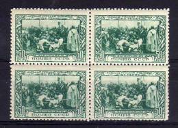 USSR - 1944 - 50K Repin Birth Centenary Block Of 4 - MNH - Unused Stamps