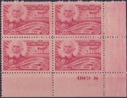 1948-156 CUBA. REPUBLICA. 1948. Ed.398 LEPRA HANSEN MEDICINE MEDICINA. PLATE No. MNH GUM. - Unused Stamps