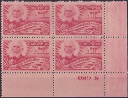 1948-156 CUBA. REPUBLICA. 1948. Ed.398 LEPRA HANSEN MEDICINE MEDICINA. PLATE No. MNH GUM. - Ungebraucht