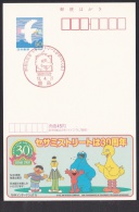 Japan Commemorative Postmark, SESAME Street Big Bird (jc8810) - Autres