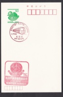 Japan Commemorative Postmark, Subway Oedo Line Train (jc8880) Station Handstamp Doraemon - Autres