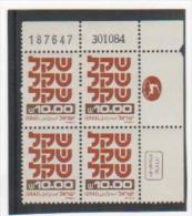 ISRAEL 1980 YT N° 784 NEUF** MNH PAR 4 - Ungebraucht (ohne Tabs)