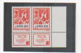 ISRAEL 1984 YT N° 919 NEUF** MNH PAIRE - Unused Stamps (without Tabs)