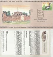 India 2006 Feroz Shah Kotla Fortress Built By Sultan Feroz Shah Tughlaq, Monument + Information Sheet, Special Cover - Islam