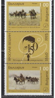 BULGARIA 2010 ART Paintings Of YAROSLAV VESHIN - Fine Set MNH - Unused Stamps