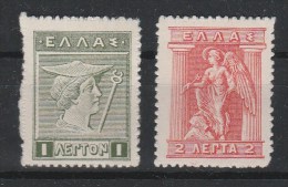 Greece 1912 Lithographic Issue  2 Values MNH W0247 - Nuevos