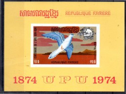 KHMERE   BF De Luxe  346A  * *     Upu Pigeon - UPU (Union Postale Universelle)