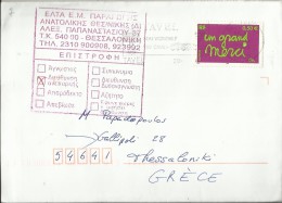 Année 2003 MERCI N°3637 à Destination De La Grèce - Storia Postale