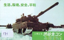 Télécarte JAPON * WAR TANK (171) MILITAIRY LEGER ARMEE PANZER Char De Guerre * KRIEG * JAPAN Phonecard Army - Armée