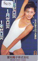 Télécarte Japon EROTIQUE (5857) * EROTIC * Japan * ACTRESS * TK * BIKINI  GIRL * BATHCLOTHES * FEMME * SEXY LADY - Mode