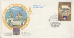 Enveloppe  FDC  1er  Jour   U.R.S.S   ZAGORSK   1978 - FDC