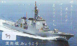 Phonecard JAPAN * War Ship (39) Boat Bateau Warship Military Ship Paquebot Navire De Guerre Boats Navy Leger Armee JAPON - Leger