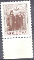 1999. Moldova, Famous Person,  A. Puschkin, Russian Poet, 1v, Mint/** - Moldova