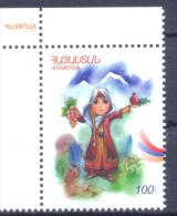 2011. Armenia, Children´s Philately, 1v,  Mint/** - Armenia