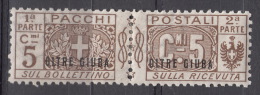 Italy Colonies Oltre Giuba Pacchi Postali 1925 Sassone#1 Mint Hinged - Oltre Giuba