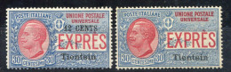 1917/18 -CINA-TIEN TSIN-EXPRES- 2 SETS-  M.N.H. LUXE !!!! - Tientsin