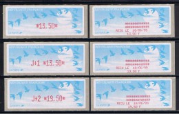 ATMs, Lisa1, MODEUS,RATP, 2.70/3.00/3.80/3.90/4.40/4.90/13.50/J+1 13.50/ J+2 19.50 Série De Valeurs Du 1er échelon Poids - 1990 Type « Oiseaux De Jubert »