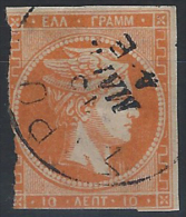 YT 20 - Used Stamps