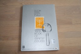 Israel Yearbook - 1981, All Stamps & Blocks Included - MNH - *** - Full Tab - Collections, Lots & Series