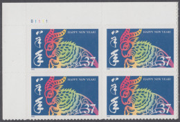 !a! USA Sc# 3747 MNH PLATEBLOCK (UL/B1111/b) - Year Of The Ram - Plattennummern