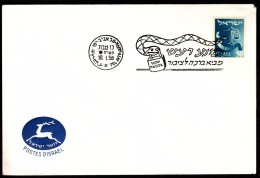 Israel Tel Aviv 1958 - Storia Postale