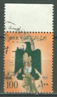 EGYPT 1959-60: Sc 488 / YT 464B, O - FREE SHIPPING ABOVE 10 EURO - Oblitérés