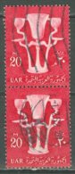 EGYPT 1959-60: Sc 481 / YT 461A, O - FREE SHIPPING ABOVE 10 EURO - Oblitérés