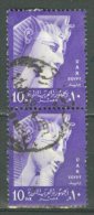 EGYPT 1958: Sc 443 / YT 423, O - FREE SHIPPING ABOVE 10 EURO - Used Stamps