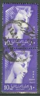 EGYPT 1958: Sc 443 / YT 423, O - FREE SHIPPING ABOVE 10 EURO - Used Stamps