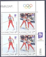 1994. Kazakhstan, Winter Olympic Lames Lillihammer 1994, 2 Sets In Block Of 4v, Mint/** - Kazachstan
