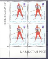 1994. Kazakhstan, Olympic Champion, Lillihammer 1994, 4stamps In Block Of 4v, Mint/** - Kazajstán