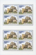 Czech Rep. / Stamps (2016) 0881 PL: Castle Buchlov; Painter: Adolf Absolon - Blocks & Sheetlets