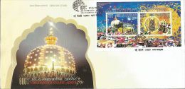 India 2012 URS Dargah Sharif, Ajmer, Sufi Saint, Moinuddin Chishti,Shrine, First Day Cover With M/S, Indien - Islam