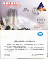 2001 CHINA SHEN ZHOU SPACESHIP COMM.COVER - Asie