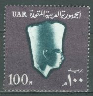 EGYPT 1964: Sc 614 / YT 590, O - FREE SHIPPING ABOVE 10 EURO - Gebruikt