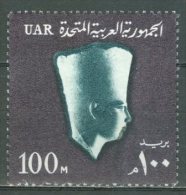 EGYPT 1964: Sc 614 / YT 590, O - FREE SHIPPING ABOVE 10 EURO - Gebraucht