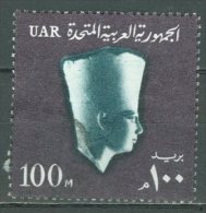 EGYPT 1964: Sc 614 / YT 590, O - FREE SHIPPING ABOVE 10 EURO - Usati