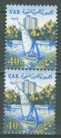 EGYPT 1964: Sc 611 / YT 588, O - FREE SHIPPING ABOVE 10 EURO - Gebraucht