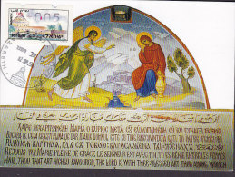 Israel Greetings From Nazareth Maximum ATM / Frama Label Card Fresco Church Of St. Gabriel - Automatenmarken (Frama)