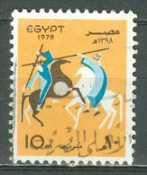 EGYPT 1978: Sc 1090 / YT 1070, O - FREE SHIPPING ABOVE 10 EURO - Used Stamps