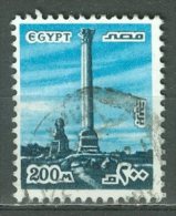 EGYPT 1978: Sc 1065 / YT 1061, O - FREE SHIPPING ABOVE 10 EURO - Usati