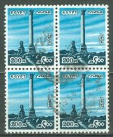 EGYPT 1978: Sc 1065 / YT 1061, Bloc, O - FREE SHIPPING ABOVE 10 EURO - Used Stamps