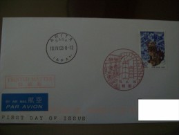 Japan Pictorial Scenic Landscape Redbrown Postmark From Arita (pref. Saga) To Germany - Brieven En Documenten