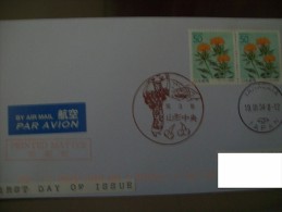 Japan Pictorial Scenic Landscape Redbrown Postmark From Yamagaia On Cover To Germany - Briefe U. Dokumente