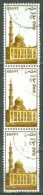 EGYPT 1985-1990: Sc 1284 / YT 1396, O - FREE SHIPPING ABOVE 10 EURO - Used Stamps