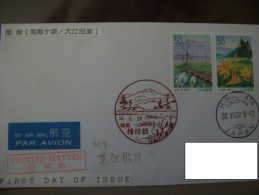 Japan Pictorial Scenic Landscape Redbrown Postmark From Hinoemata (prefecture Fukushima) On Cover To Germany - Lettres & Documents