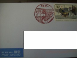 Japan Pictorial Scenic Landscape Redbrown Postmark From  Unkown Place With Topic Insect On Card To The Netherlands - Lettres & Documents