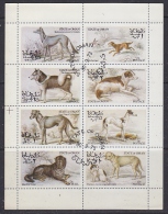 Oman 1972  Dogs 8v In Sheetlet Used (F5126) - Oman