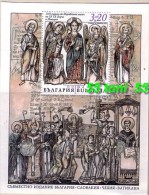 BULGARIA / BULGARIE   2013 1150th Ann. Of The Arrival Of St. Cyril And Methodius To Great Moravia - Joint Issue With Cze - Neufs